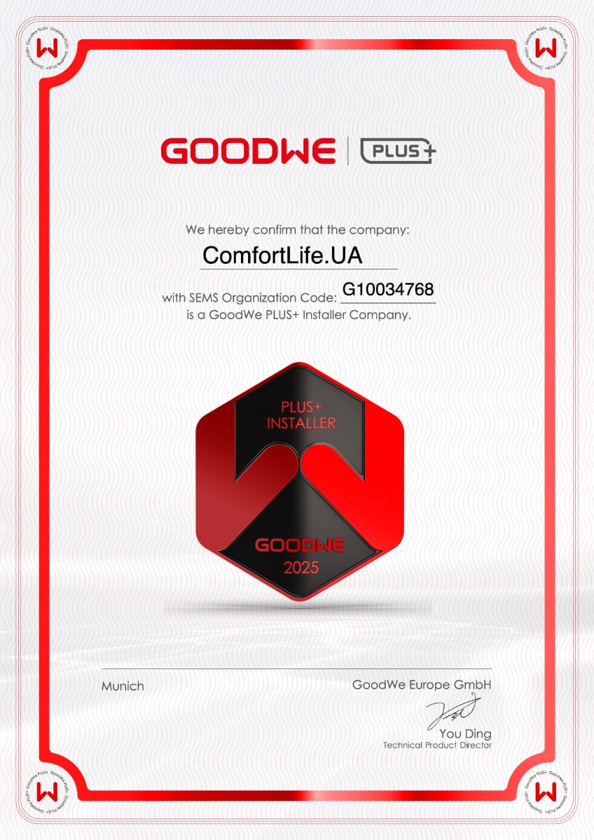 GoodWe Installer Certificate