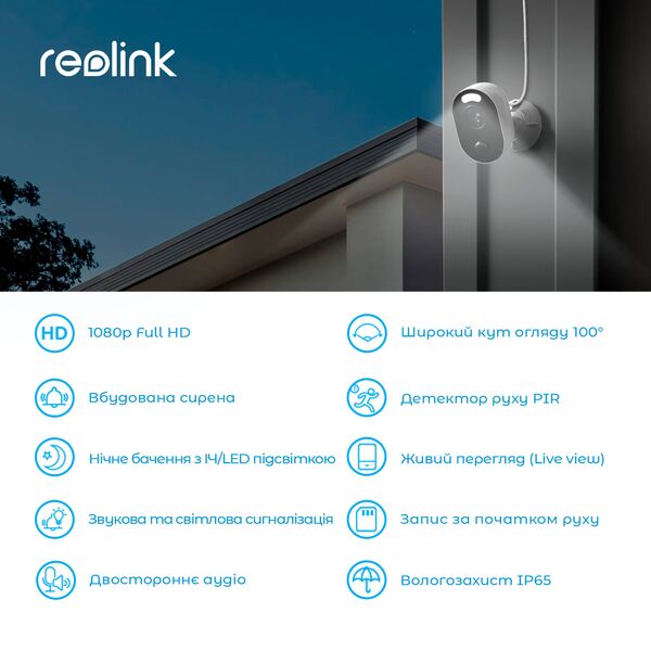 REOLINK LUMUS SERIES E430 (4 MP) - IP CAMERA WITH LIGHT, зображення 3