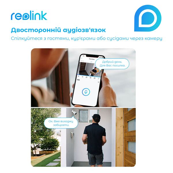 REOLINK LUMUS SERIES E430 (4 MP) - IP CAMERA WITH LIGHT, зображення 7
