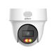 DAHUA DH-IPC-PT1239H-PV (2 MP) - PoE PTZ IP CAMERA WITH INTERCOM, зображення 3